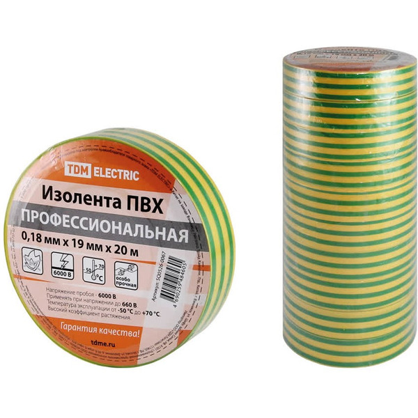 Изолента TDM ELECTRIC SQ0526-0067 (желто-зеленый)