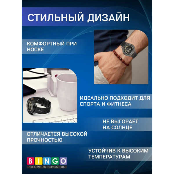 Ремешок BINGO Breathable для часов 20мм фиолетовый