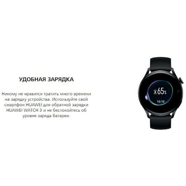 Смарт-часы HUAWEI Watch 3 (GLL-AL04) коричневый