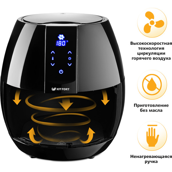 Аэрогриль Kitfort KT-2203