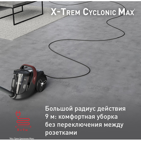 Пылесос TEFAL TW7B33EA