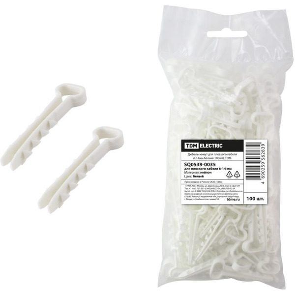 Дюбель-хомут TDM Electric SQ0539-0035 (100 шт)