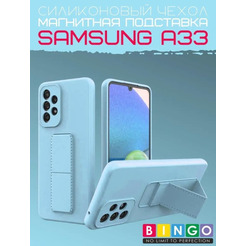 Бампер Bingo Stand для SAMSUNG A33 Голубой