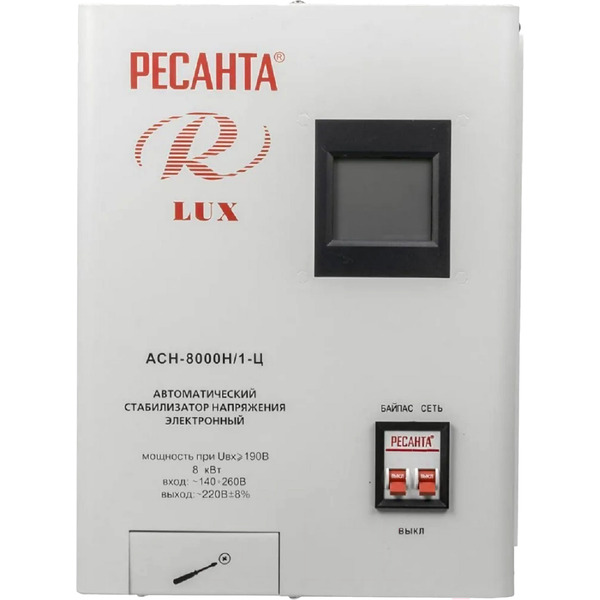 Стаблизатор напряжения Ресанта Lux АСН-8000Н/1-Ц (63/6/17)