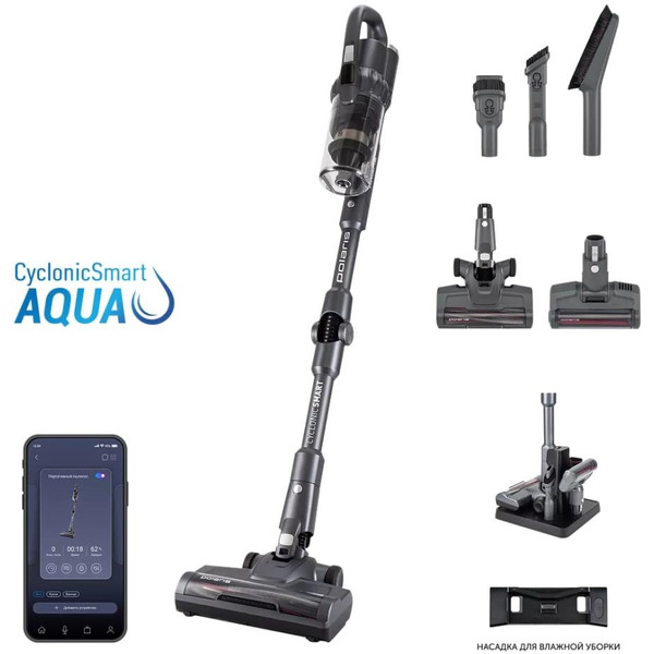 Пылесос портативный POLARIS PVCS 4070 WIFI IQ Home (Графитовый)