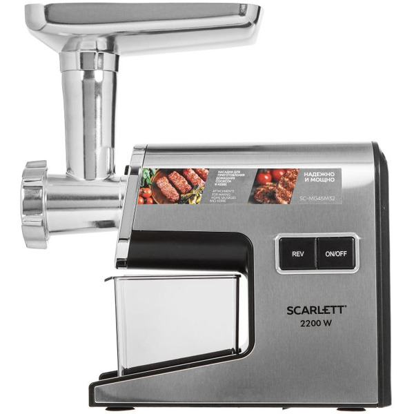 Мясорубка Scarlett SC-MG45M32