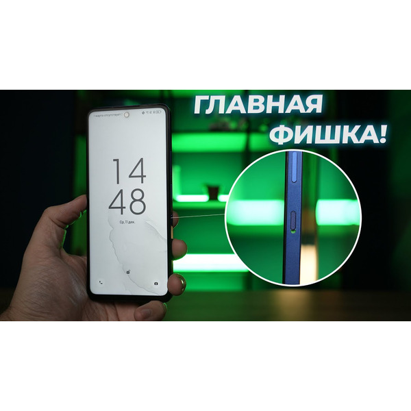 Смартфон TCL 50 Pro NXTPAPER 5G T803D (8GB/512GB) Midnight Blue