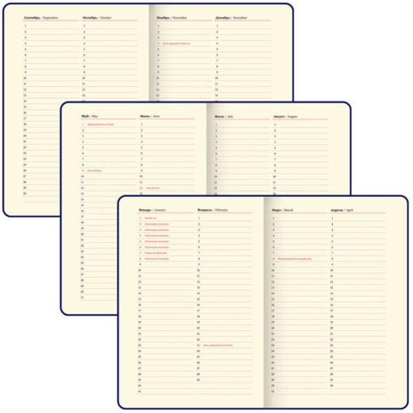 Ежедневник BRAUBERG Base 116257
