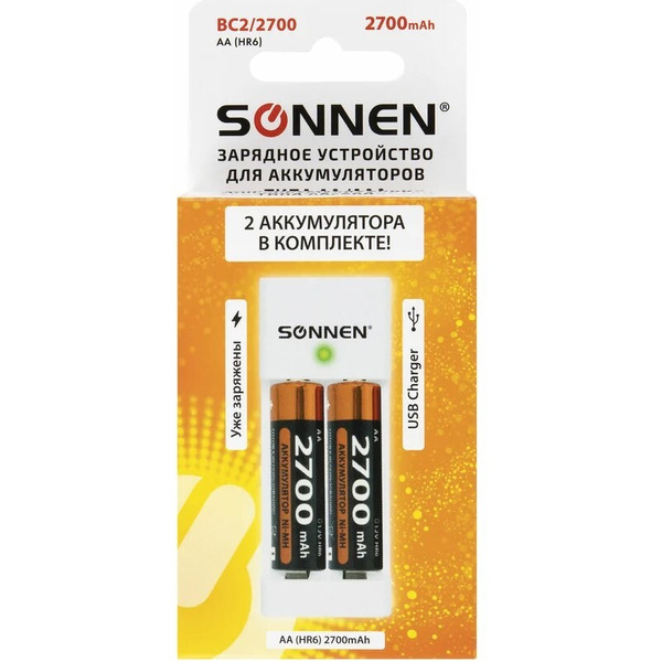 Зарядное устройство с аккумуляторами SONNEN  2 шт AA (HR6) 2700 mAh BC2, в блистере
