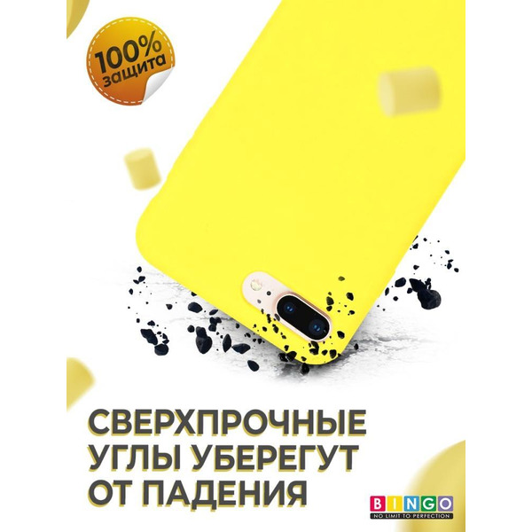 Бампер Bingo Liquid TPU для APPLE iPhone 7/8 Plus Желтый