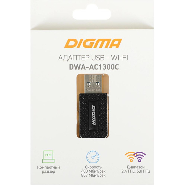 Сетевой адаптер Wi-Fi Digma DWA-AC1300C