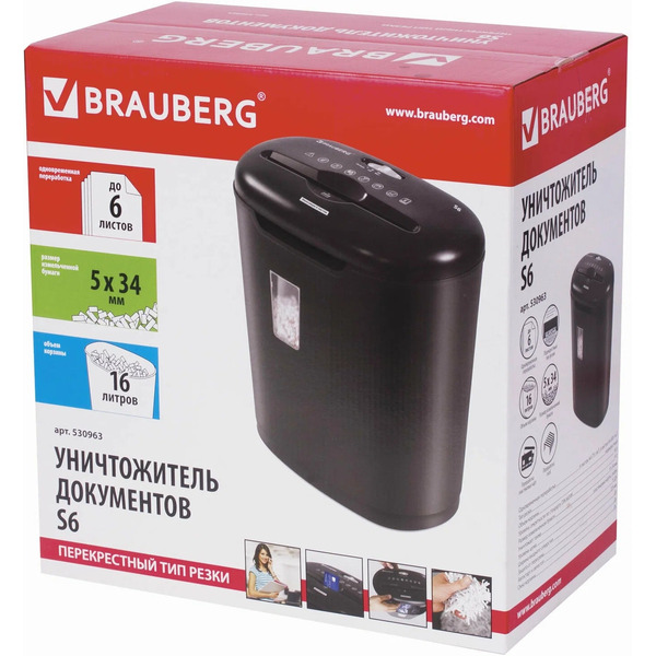 Уничтожитель (шредер) BRAUBERG S6 (530963)