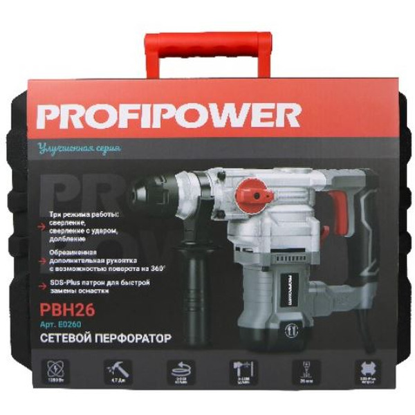 Перфоратор Profipower PBH26 (E0260)