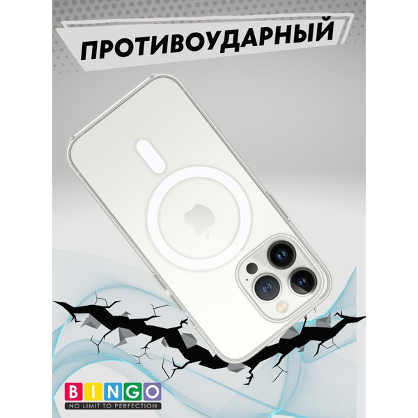 Бампер BINGO Clear Magnetic для iPhone 13 Pro Прозрачный