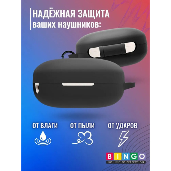 Чехол Bingo Silicone для HAYLOU GT7 (черный)