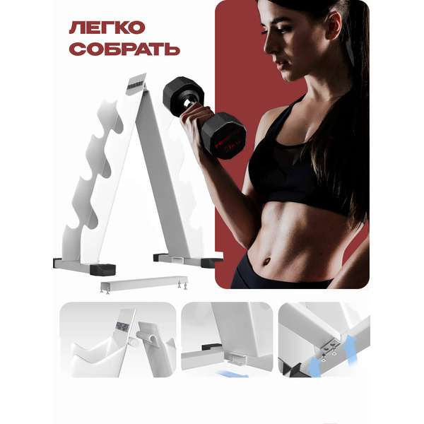 Стойка для гантелей Proiron СГ0201