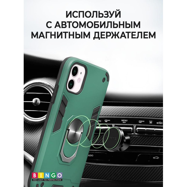 Бампер Bingo Warrior для APPLE iPhone 12 Mini Зеленый