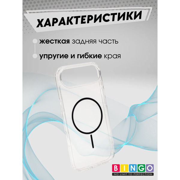 Чехол-накладка Bingo Thin Circle для Apple iPhone 17 Air (черный)