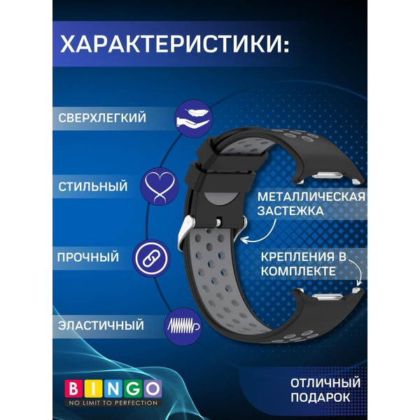 Ремешок Bingo Sport для SAMSUNG Galaxy Watch Ultra 47 мм (черный с серым)