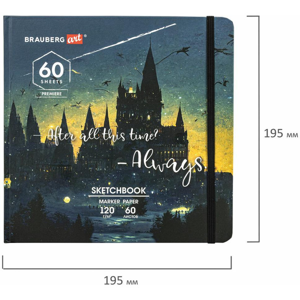 Скетчбук BRAUBERG ART 115104