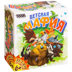 Настольная игра Hobby World Детская мафия