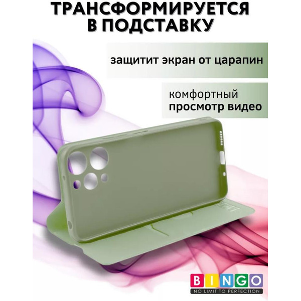 Чехол-книга Bingo Magnetic для XIAOMI Redmi 12 Зеленый