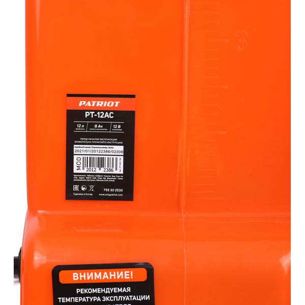 Опрыскиватель Patriot PT-12AC