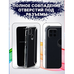 Чехол-книга Bingo Corner для XIAOMI Redmi 9C/10A Черный