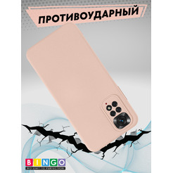 Бампер Bingo Liquid TPU для XIAOMI Redmi Note 11/Note 11S (розовый)