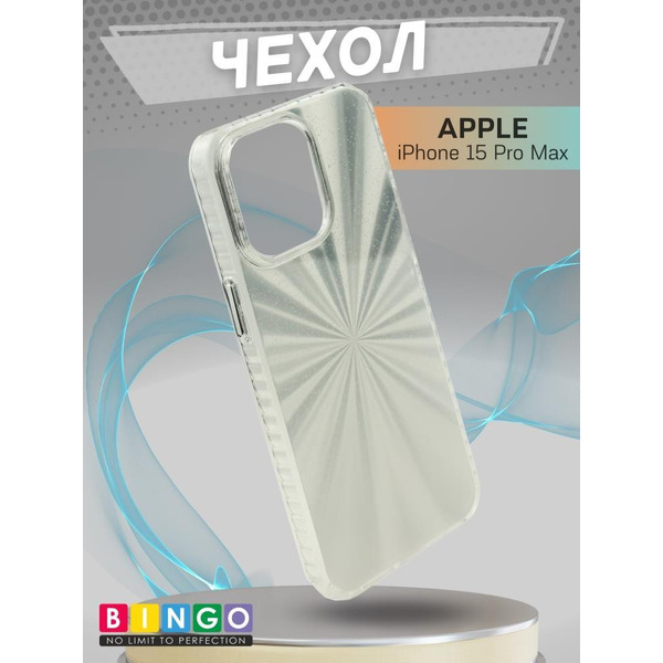 Бампер Bingo Fireworks для APPLE iPhone 15 Pro Max