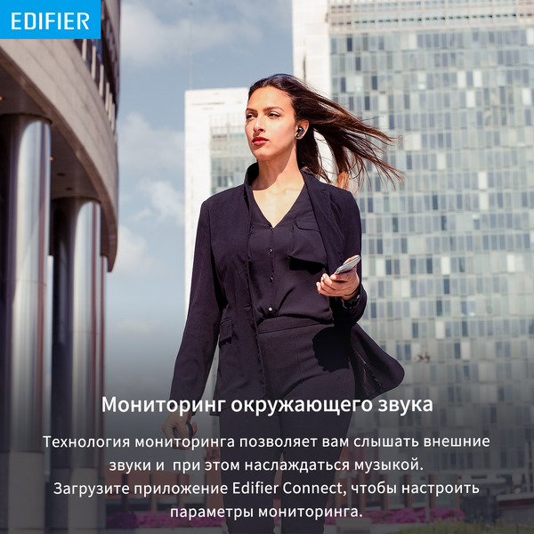 Наушники Edifier NeoBuds Pro черный