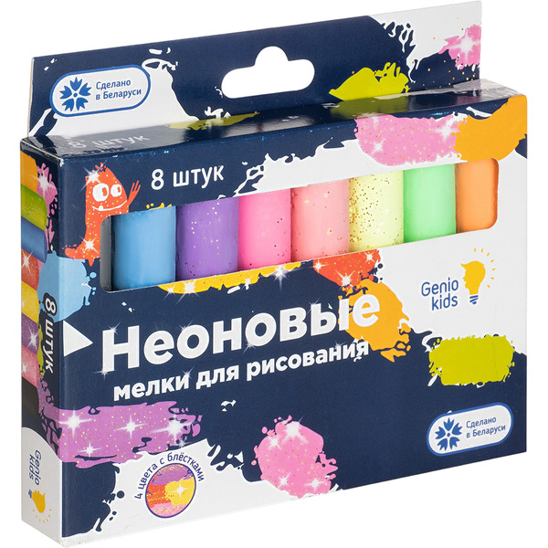 Мелки для рисования GENIO KIDS-ART MLB08N