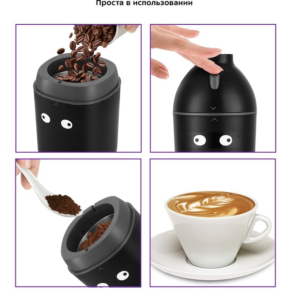 Кофемолка Kitfort KT-772-1