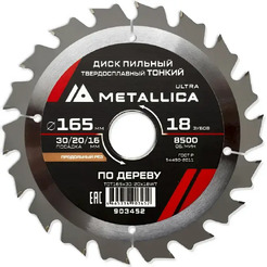 Пильный диск Metallica Ultra 903452