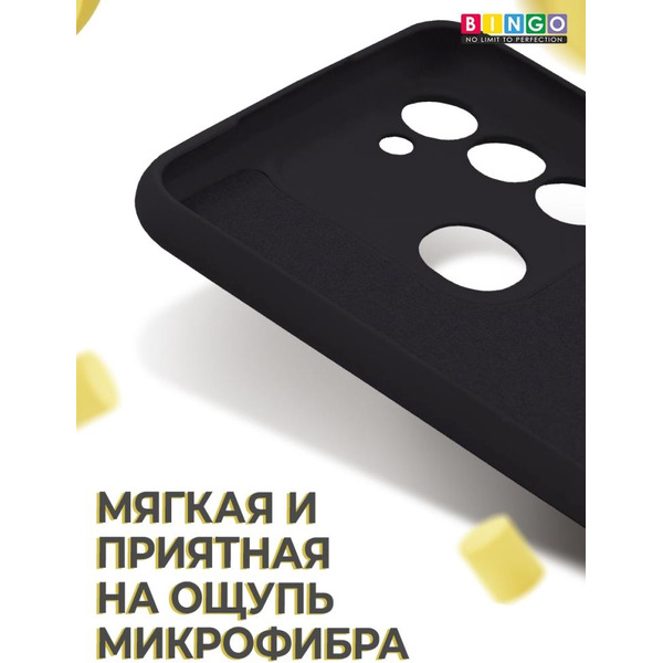 Бампер BINGO Liquid TPU для TECNO Spark 8C Черный