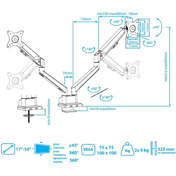 Кронштейн для мониторов Arm Media LCD-T36 (серебристый)