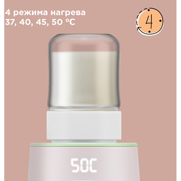Подогреватель молока и питания РЕДМОНД BC5205 (Белый)