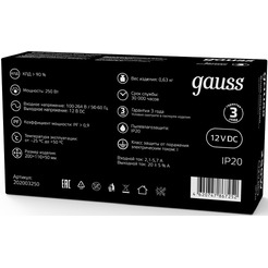 Блок питания GAUSS 202023150