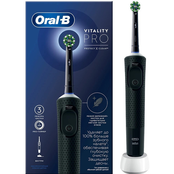 Электрическая зубная щетка Oral-B Vitality Pro D103.413.3 Cross Action Protect X Clean Black 4210201427100 (черный)