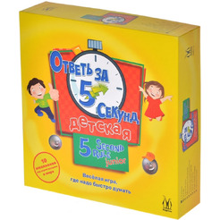 Настольная игра Магеллан Ответь за 5 секунд. Детская. Издание 2022 MAG119867