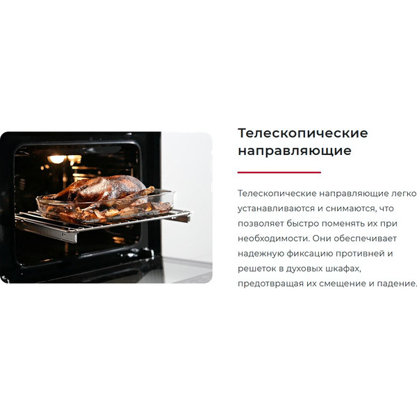 Плита газовая GEFEST ПГ 5300-03 0140