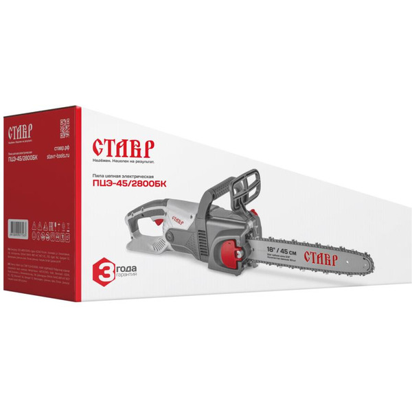 Электрическая пила Ставр ПЦЭ-45/2800БК (ст45-2800бк)