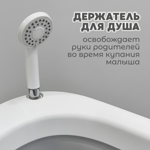 Ванночка для купания BubaGo Dimaro BG 179-1