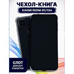 Чехол-книга Bingo Corner для XIAOMI Redmi 9C/10A Черный