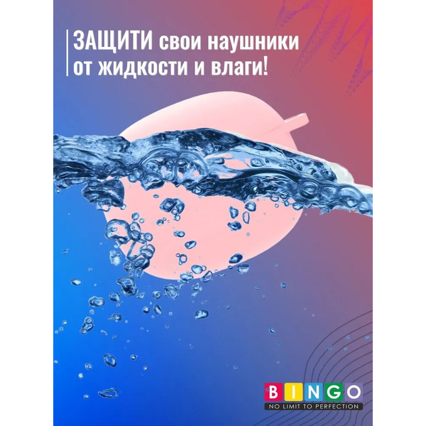 Чехол Bingo Silicone для XIAOMI Buds 3 (розовый)