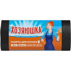 Пакеты для мусора Хозяюшка 35 л 48х58 (50 шт) 0111039369