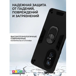 Бампер Bingo Warrior для HUAWEI nova 9 SE Черный