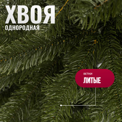 Ель искусственная Winter Fun Drop 180 1964 full PE