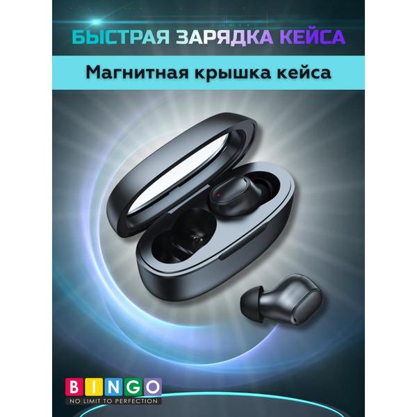 Наушники Bingo K90 (черный)