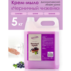 Крем-мыло жидкое РЕЗУЛЬТАТ.ПРО Черничный чизкейк (LS1.014) 5 кг